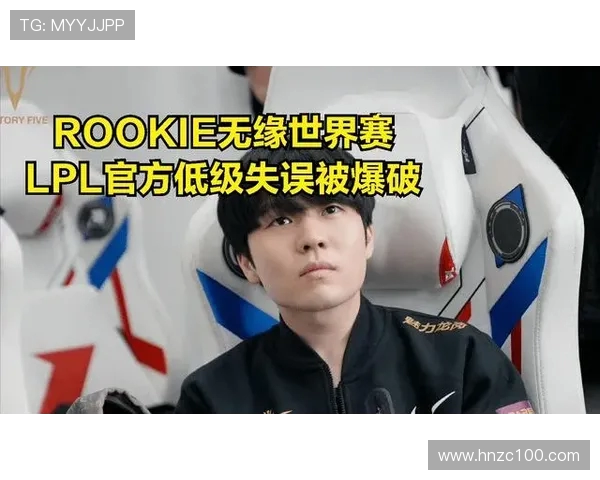 LNG战队运营分析：成功与失误的深度剖析与反思